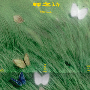 李小璐的黄色小说
