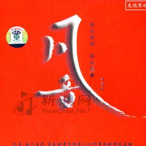 李小璐的黄色小说
