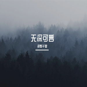 李小璐的黄色小说
