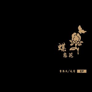 李小璐的黄色小说
